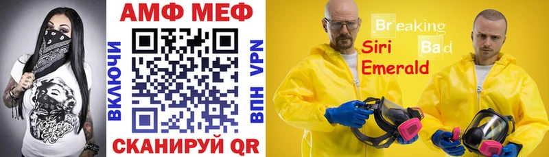 Купить где Белозерск Amphetamine Premium