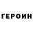 COCAIN Колумбийский Islam Hidrov