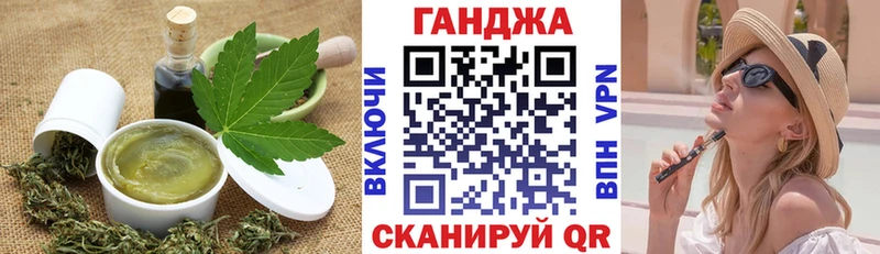 Купить  Белозерск  Печенье с ТГК конопля 