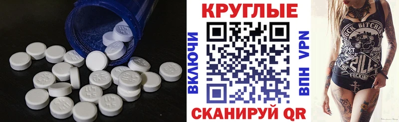 Экстази TESLA  Купить  Белозерск 