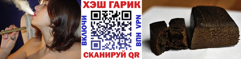 Купить где  Белозерск  ГАШИШ Cannabis 