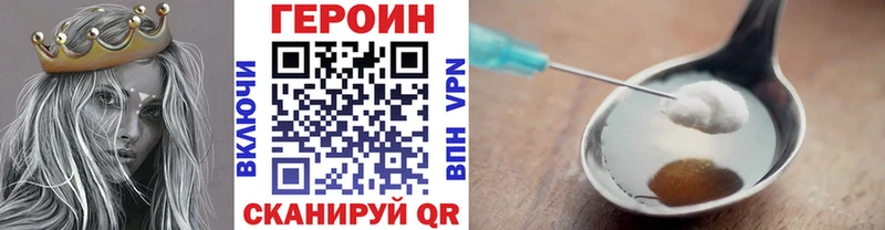 Героин Афган  Купить где  Белозерск 