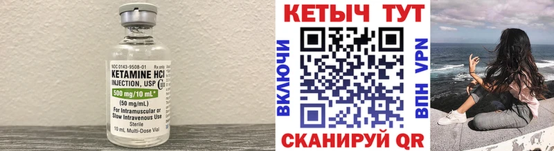 Купить  Белозерск  Кетамин ketamine 