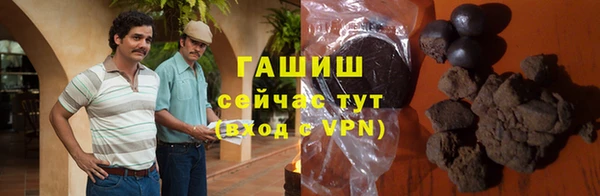 гашик Балабаново