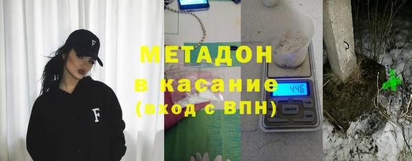 гашик Балабаново