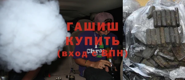 гашик Балабаново