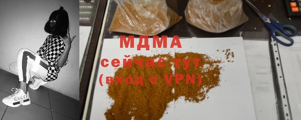 спайс Кукмор