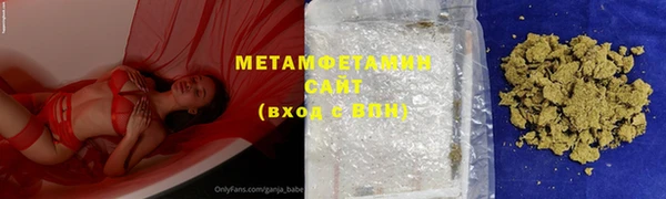экстази Магас