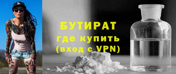 гашик Балабаново