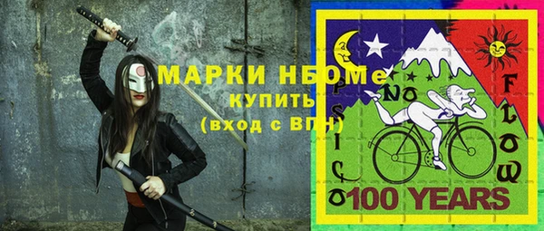 меф Кулебаки
