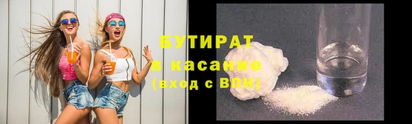 СК Балахна