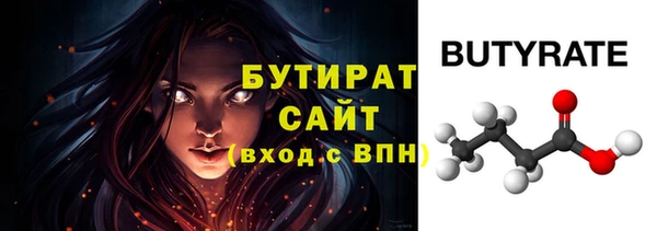 герыч Куйбышев