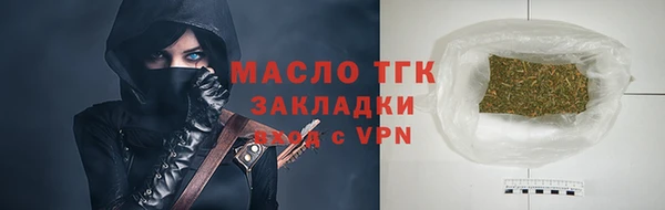 СК Балахна
