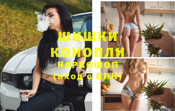 герыч Куйбышев