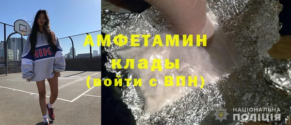 стафф Магадан