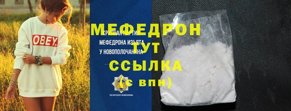 меф Майский