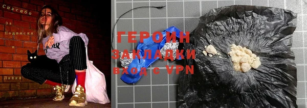 гашик Балабаново