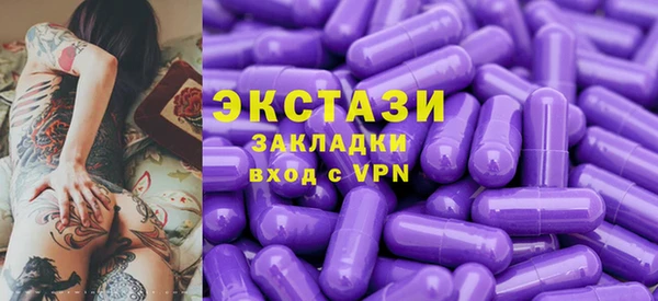 гашик Балабаново