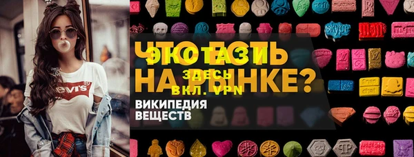 меф Кулебаки