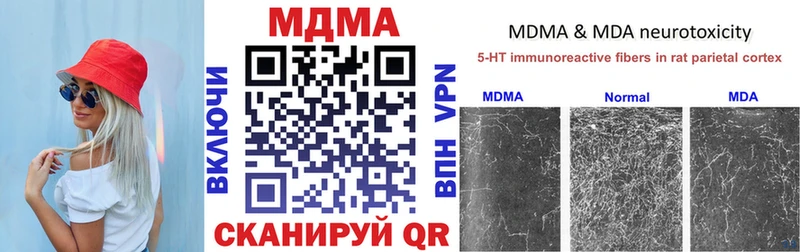 MDMA VHQ  Купить где  Белозерск 