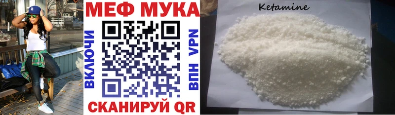 Купить закладки  Белозерск  МЕФ 4 MMC 