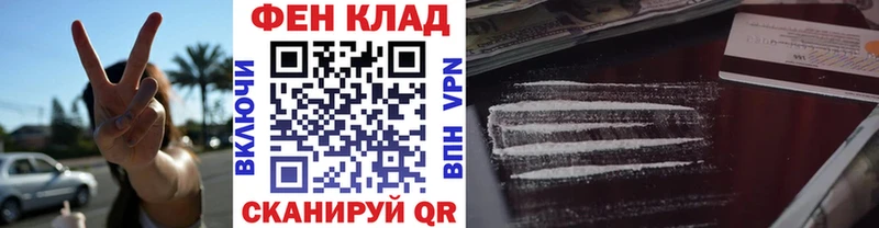 Первитин Methamphetamine  Купить где  Белозерск 