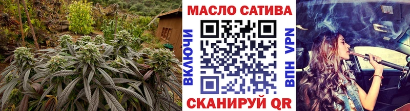 ТГК THC oil  Купить где  Белозерск 