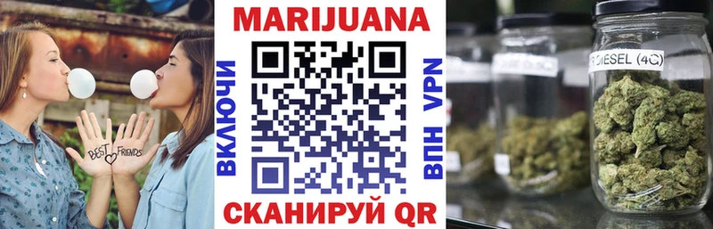 Купить закладки  Белозерск  МАРИХУАНА конопля 